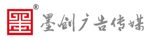 南京廣告公司，墨創(chuàng),標(biāo)志設(shè)計(jì),標(biāo)志墨,文化傳媒標(biāo)志